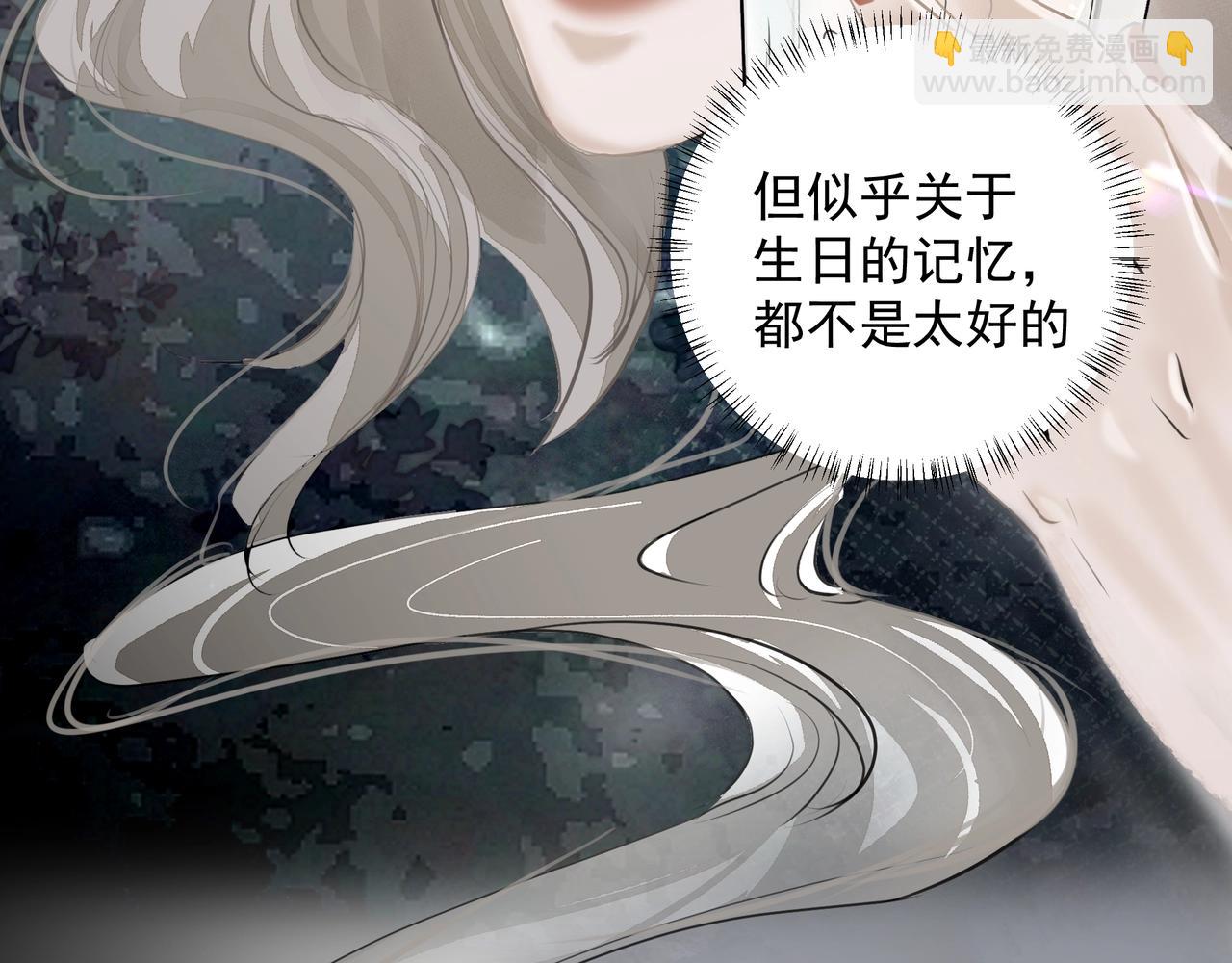 第14话  礼物(1/3)-第15话