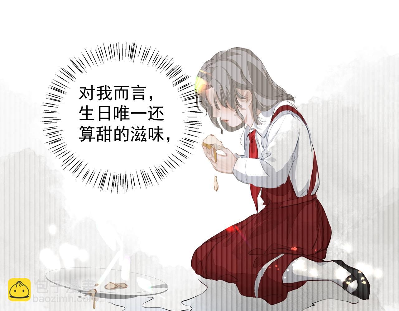 第14话  礼物(1/3)-第15话