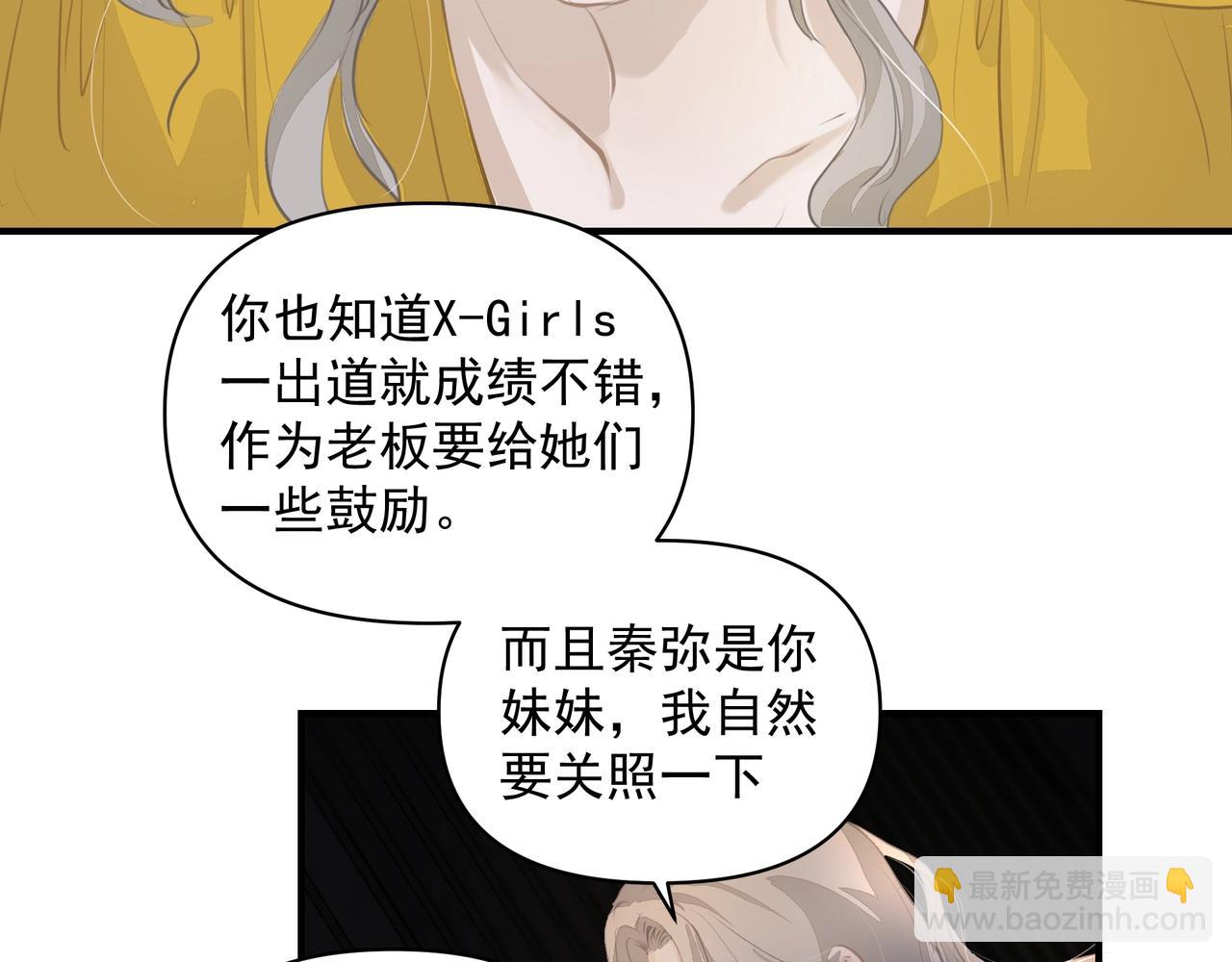 第14话  礼物(1/3)-第15话