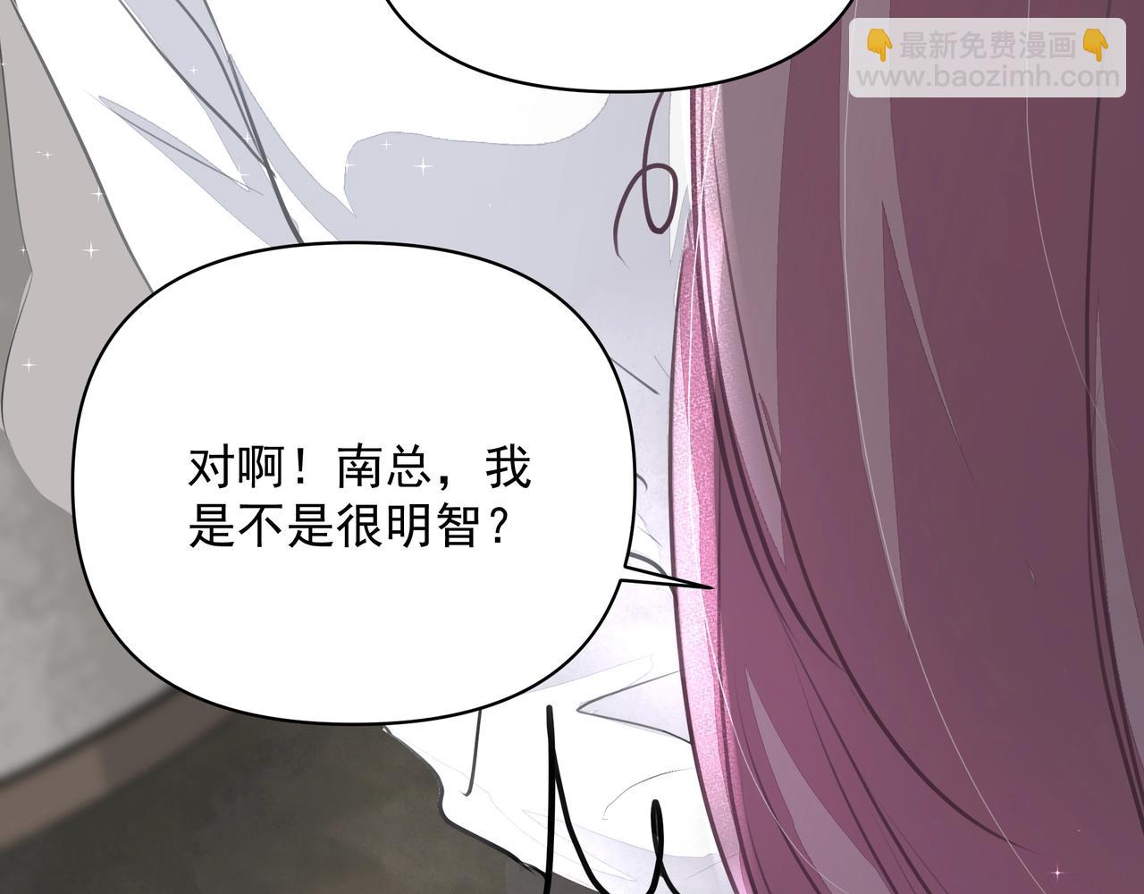 第16话  在意(1/2)-第17话