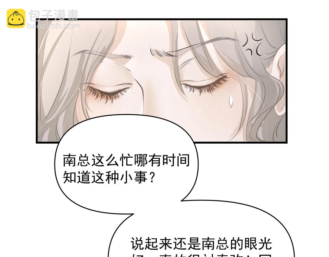 第16话  在意(1/2)-第17话