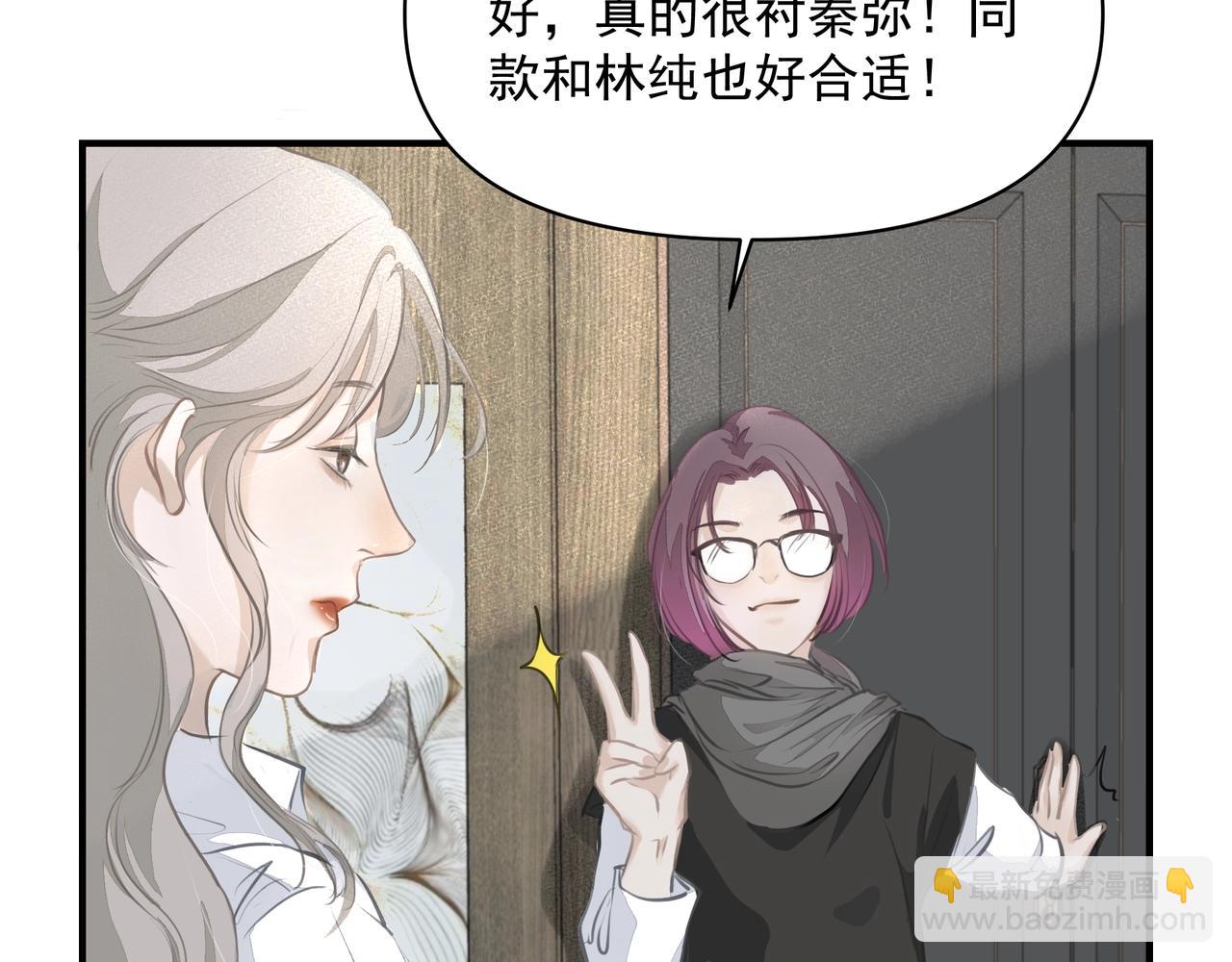 第16话  在意(1/2)-第17话