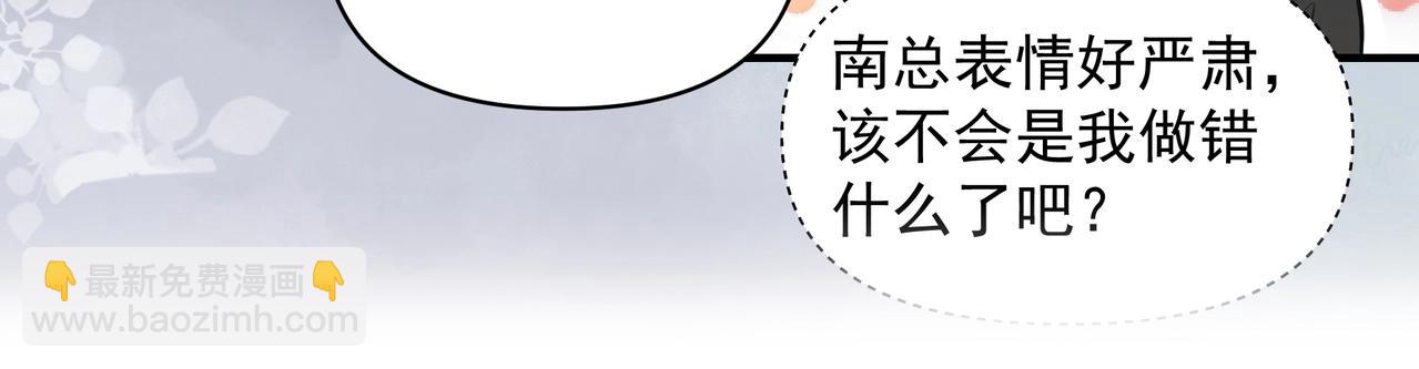 第16话  在意(1/2)-第17话