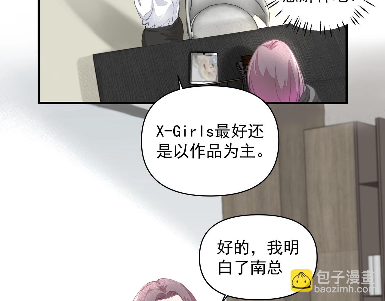 第16话  在意(1/2)-第17话