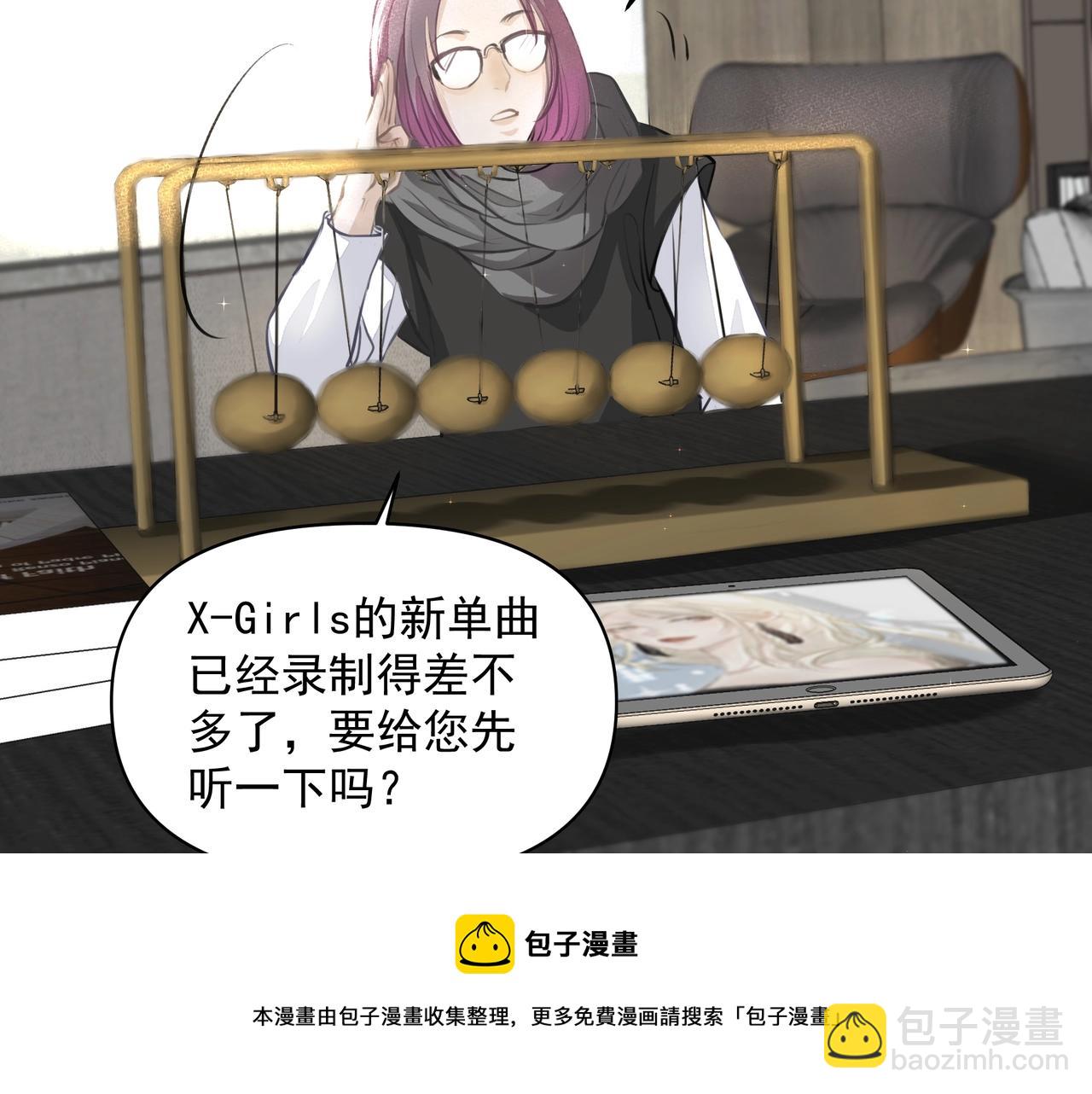 第16话  在意(1/2)-第17话