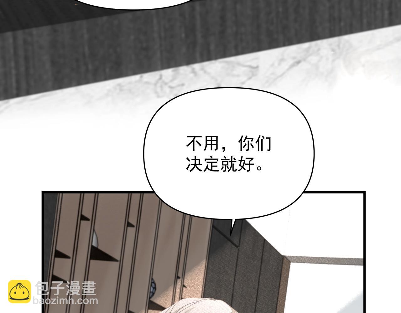 第16话  在意(1/2)-第17话