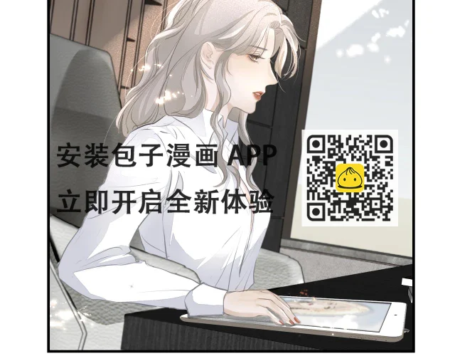 第16话  在意(1/2)-第17话