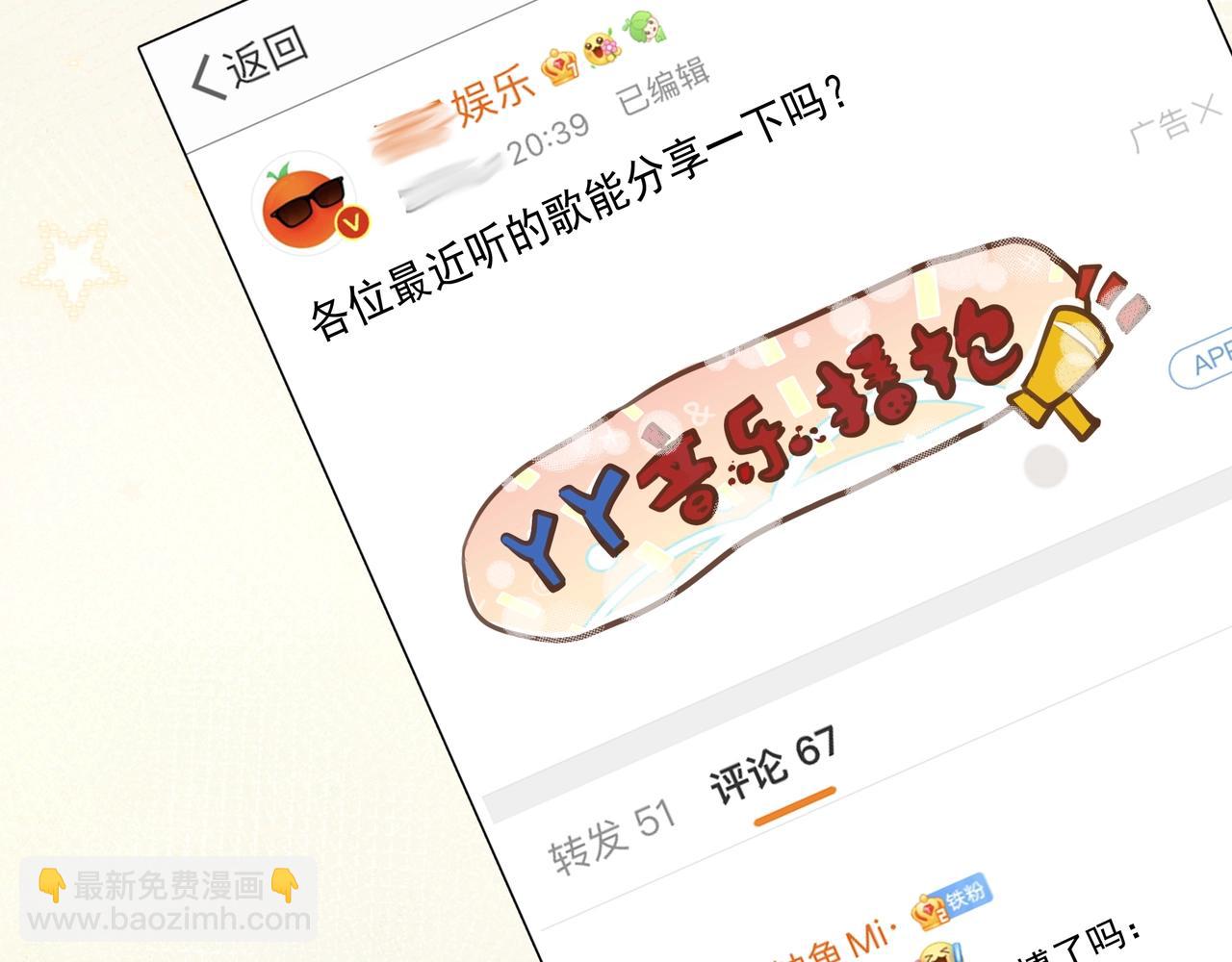 第16话  在意(1/2)-第17话