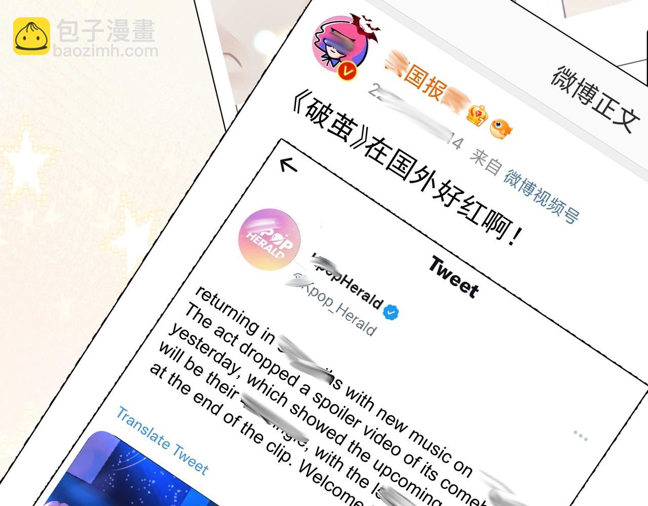 第16话  在意(1/2)-第17话