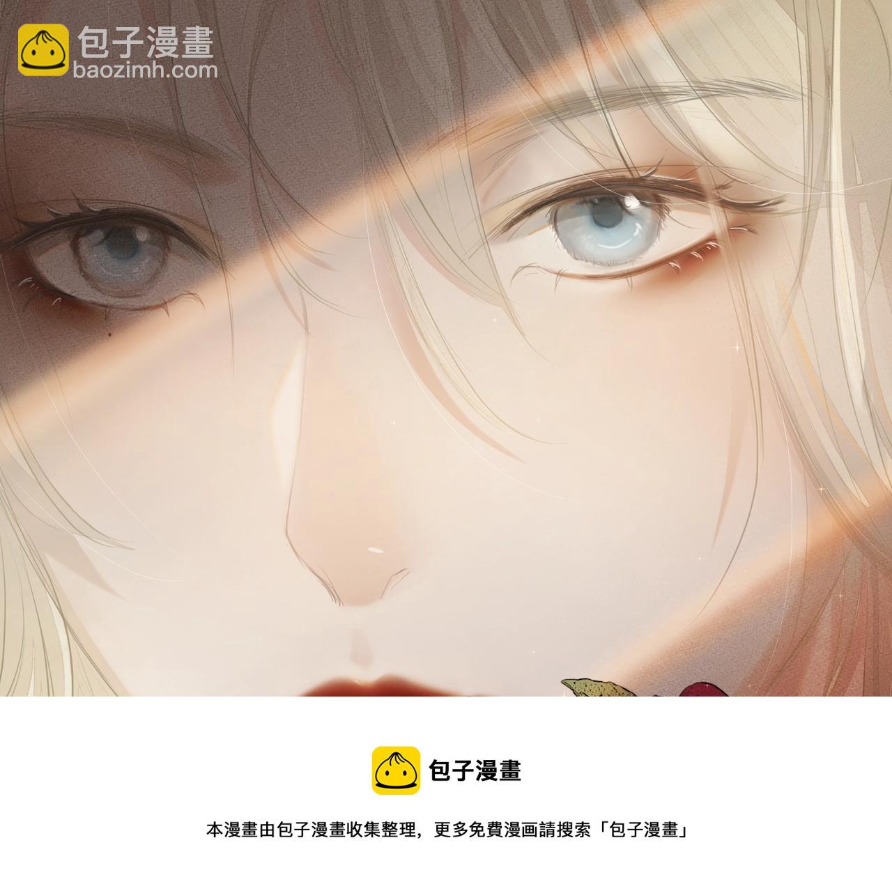 第16话  在意(1/2)-第17话