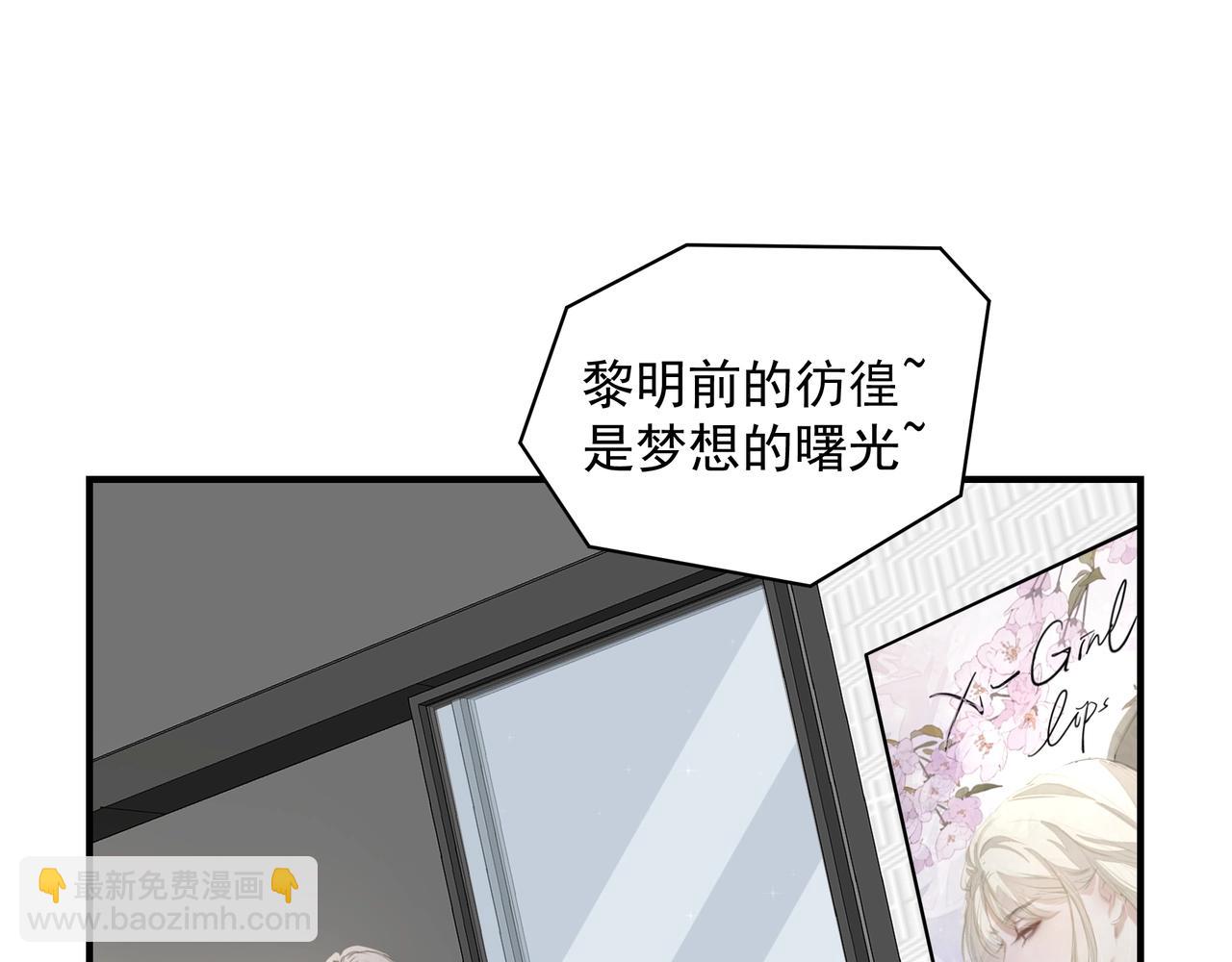 第16话  在意(1/2)-第17话