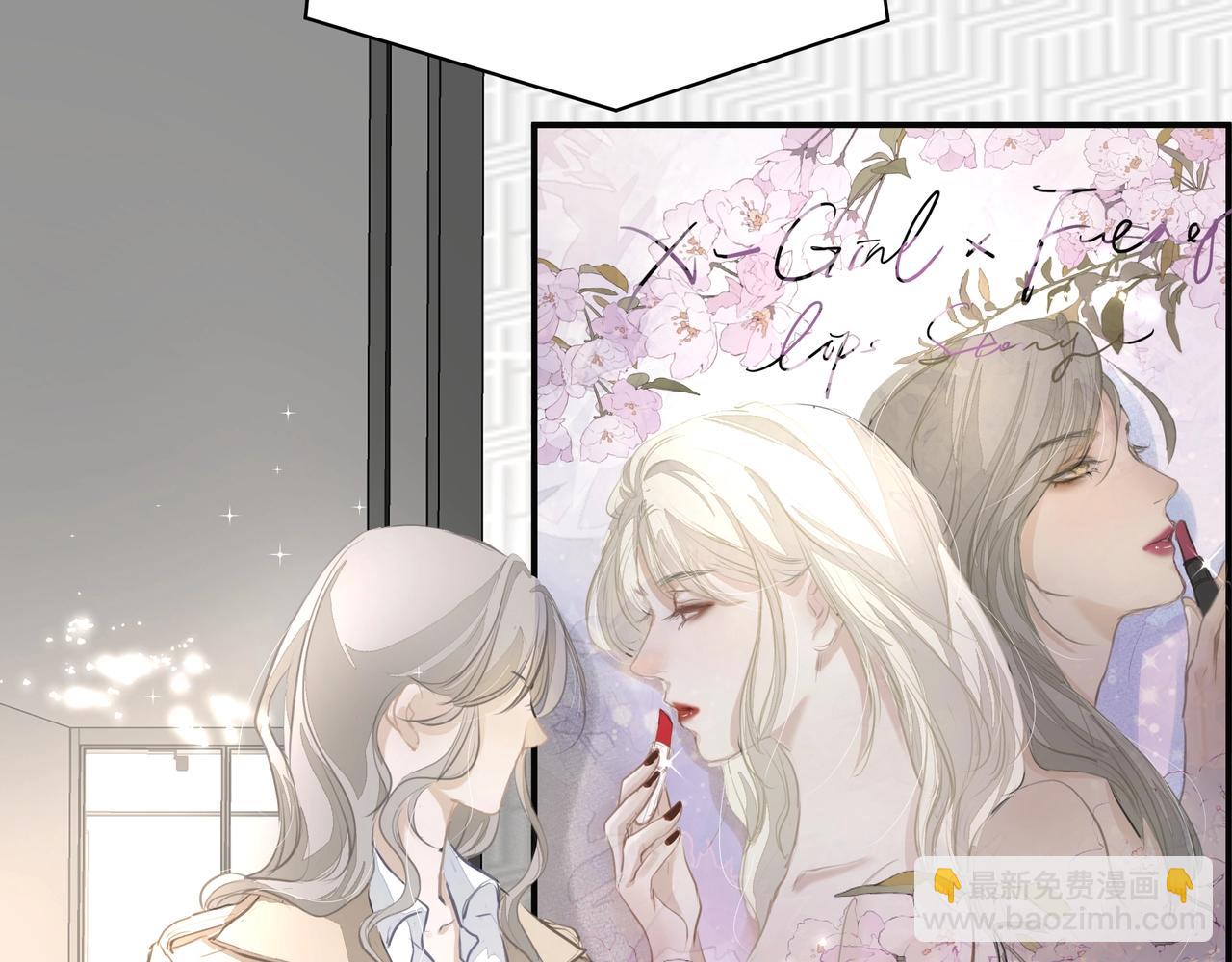 第16话  在意(1/2)-第17话