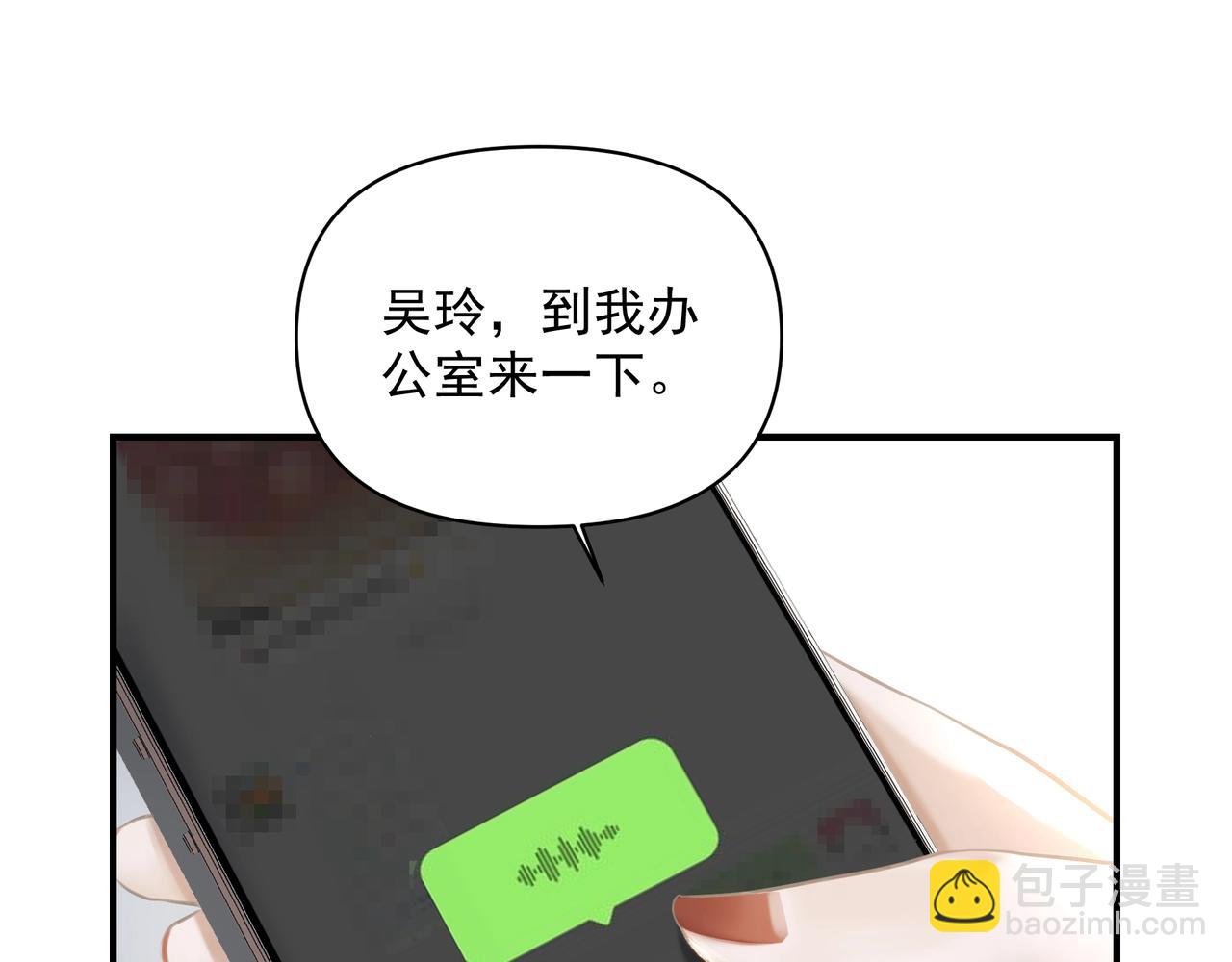 第16话  在意(1/2)-第17话