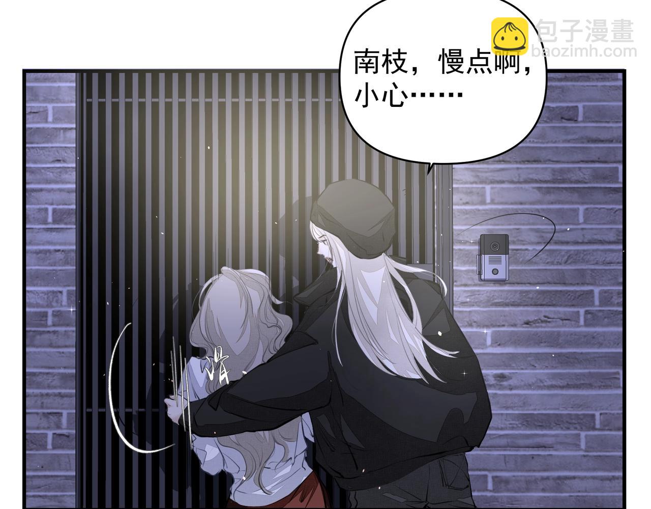 第18话  借口(1/2)-第19话