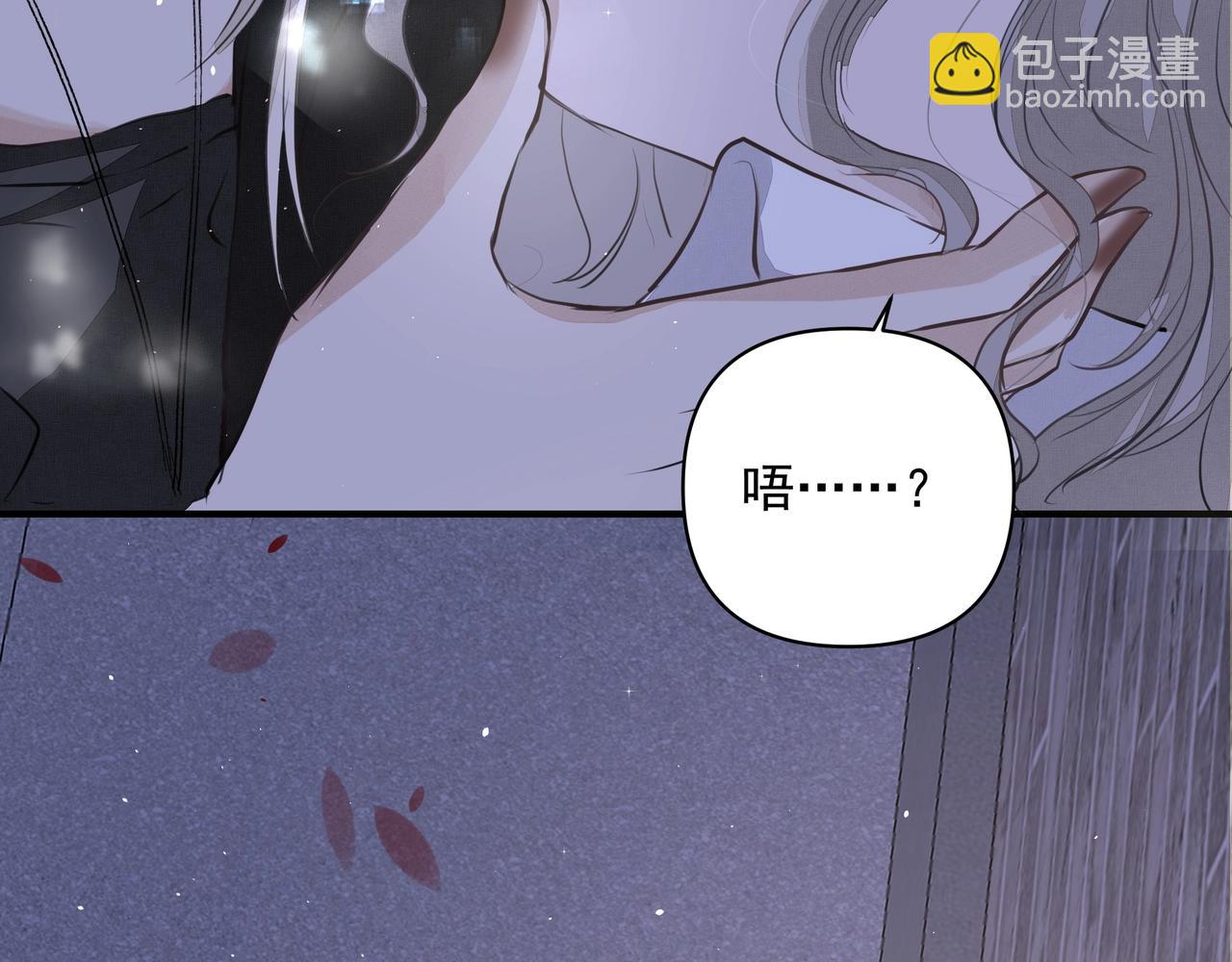 第18话  借口(1/2)-第19话