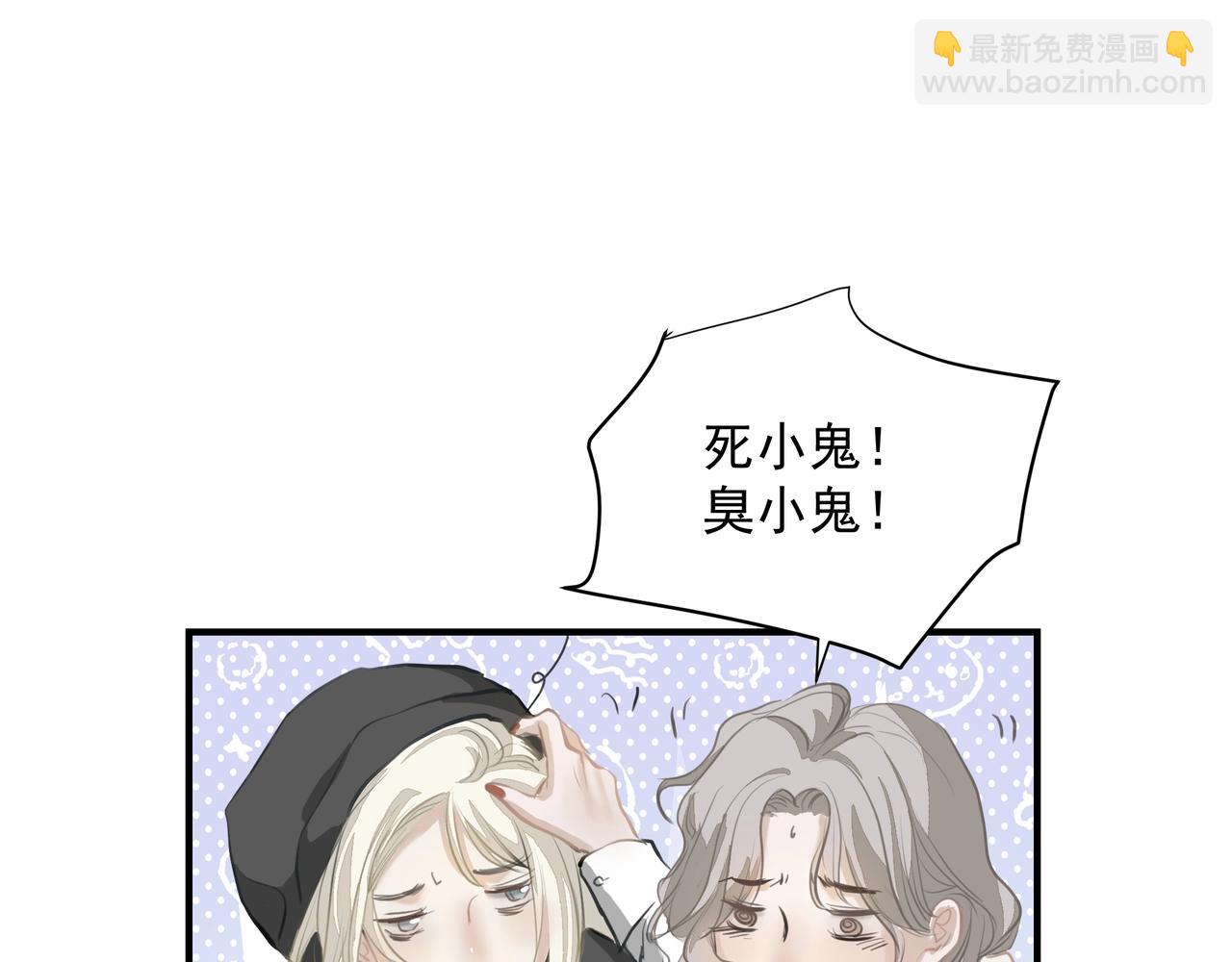 第18话  借口(1/2)-第19话