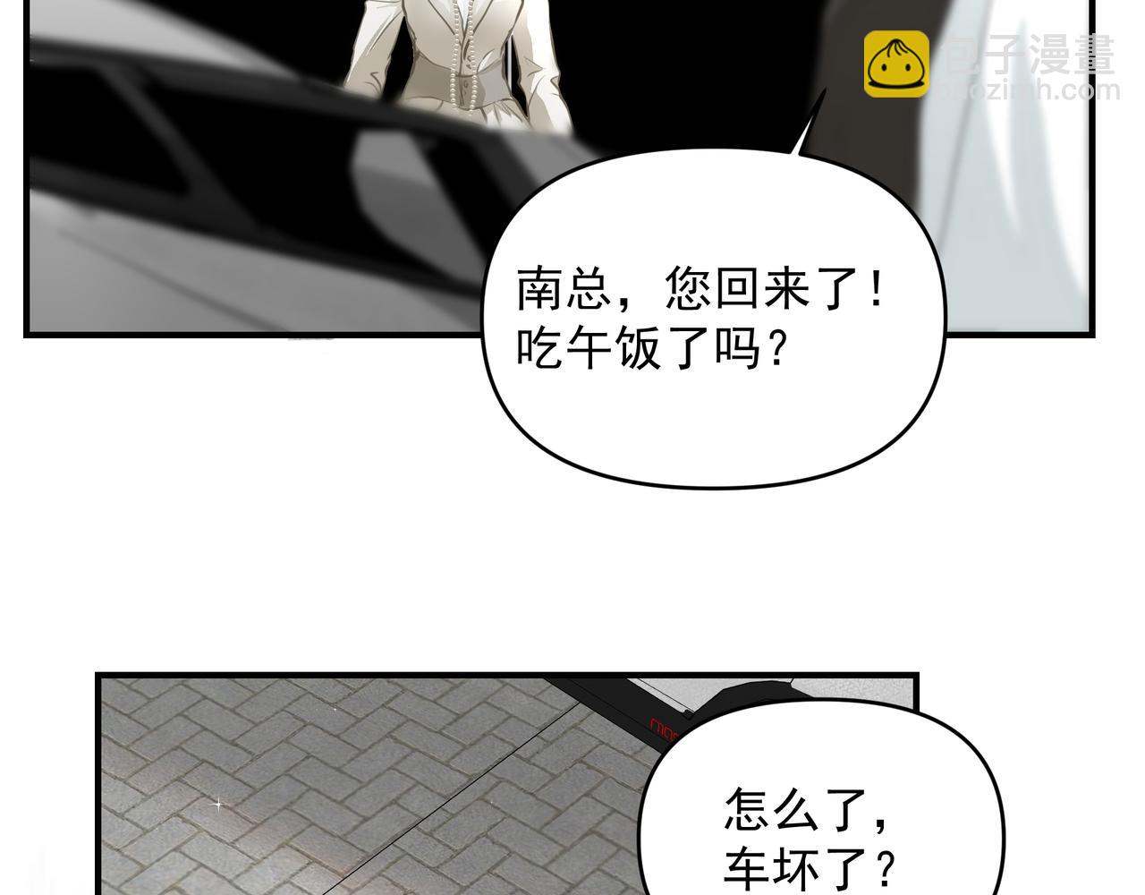 第20话 乖(1/2)-第21话