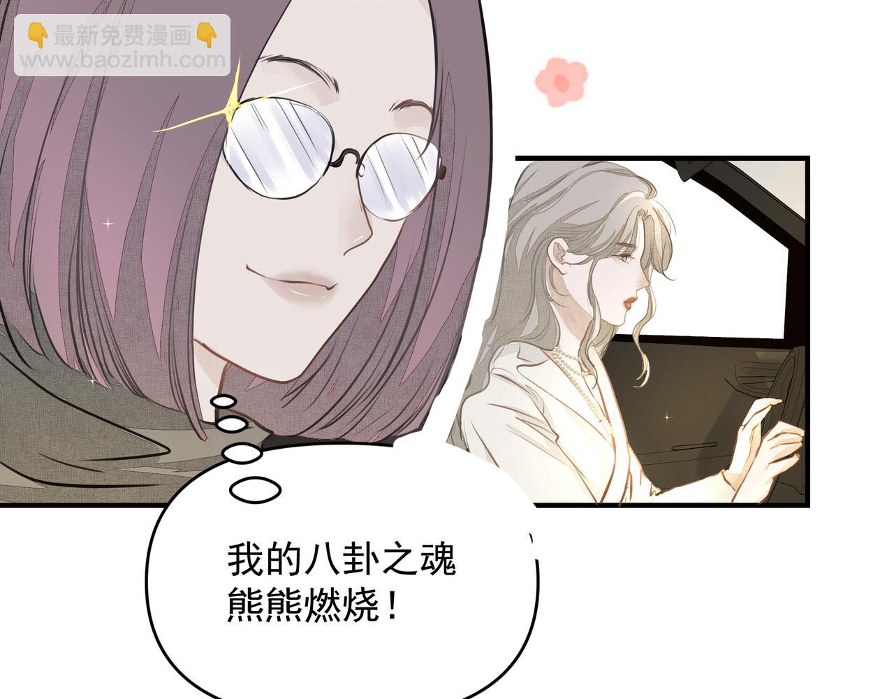 第20话 乖(1/2)-第21话