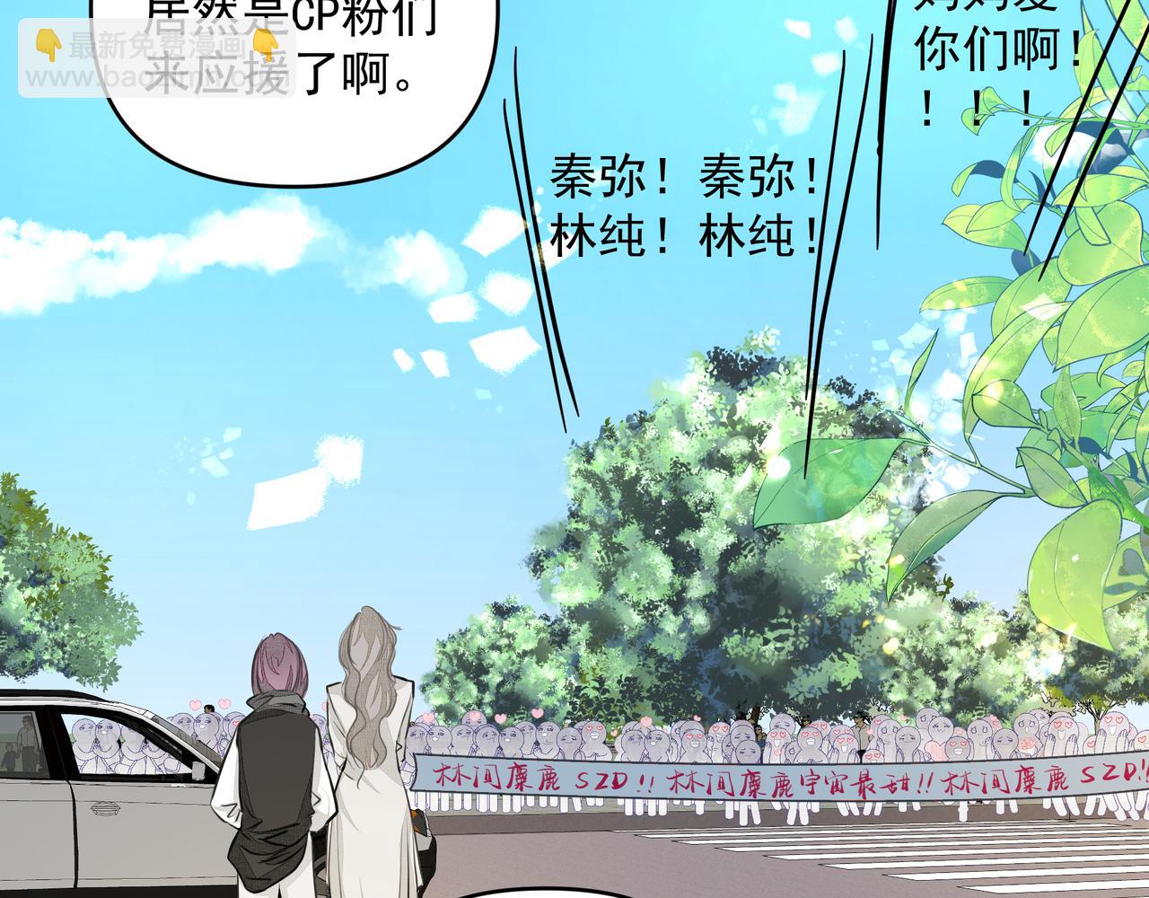 第20话 乖(1/2)-第21话