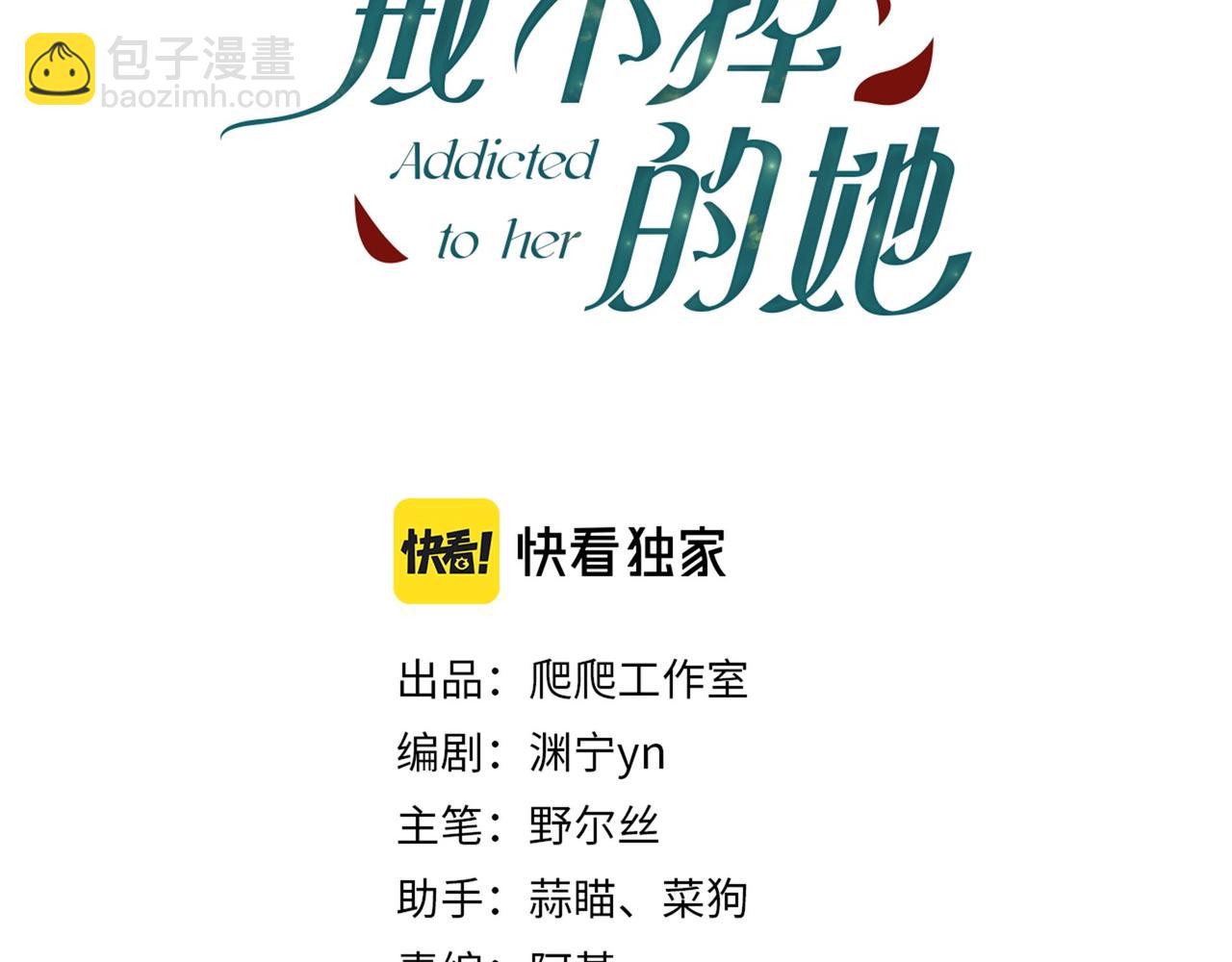 第20话 乖(1/2)-第21话