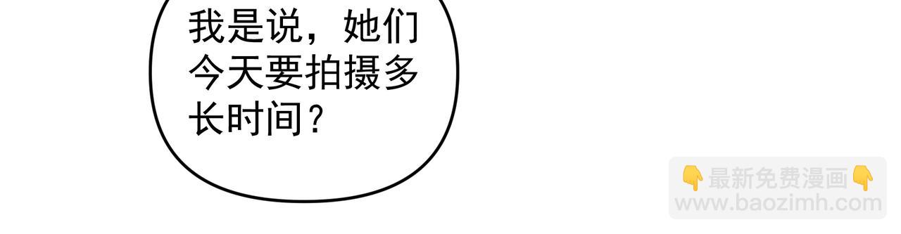 第20话 乖(1/2)-第21话