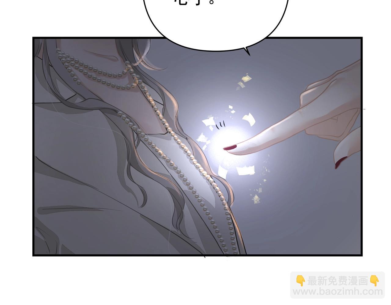 第22话  解释(1/2)-第23话