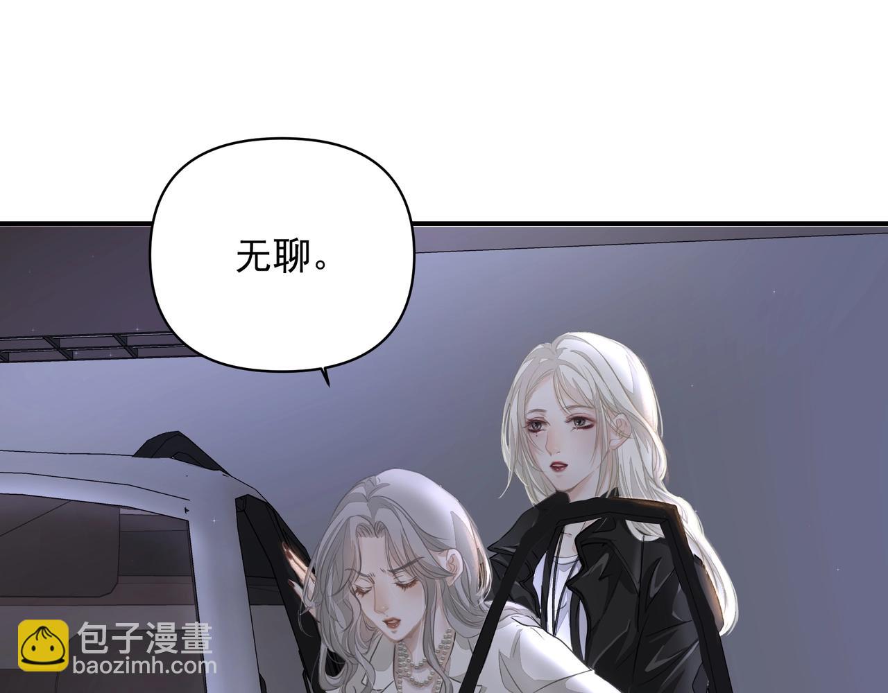 第22话  解释(1/2)-第23话