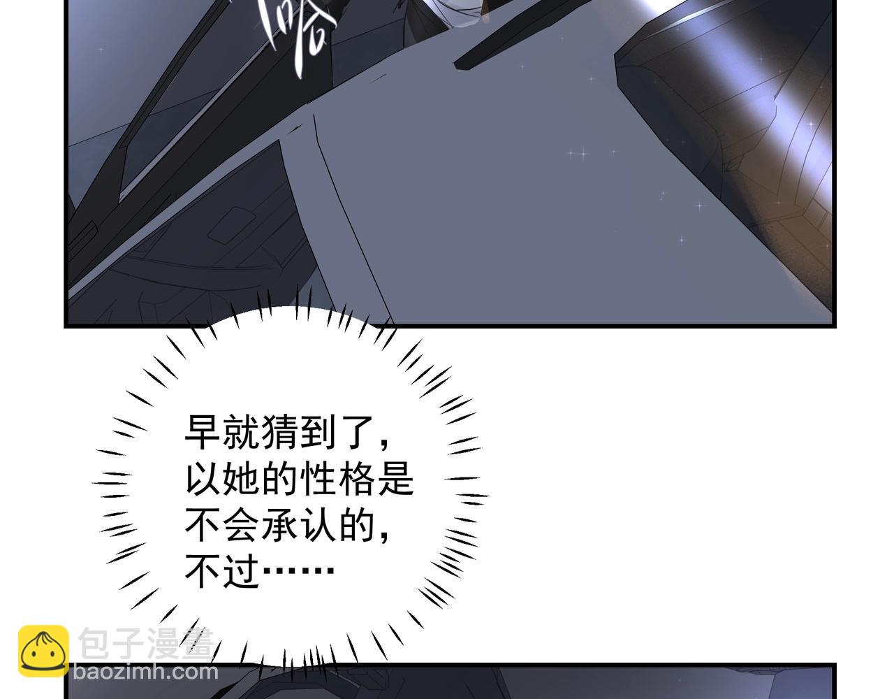 第22话  解释(1/2)-第23话