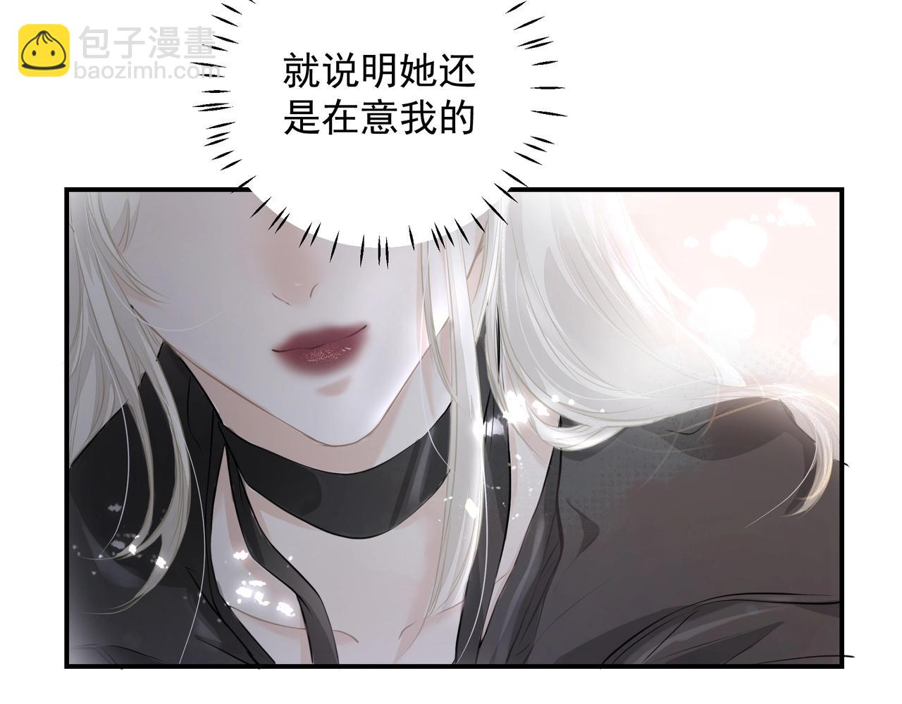 第22话  解释(1/2)-第23话