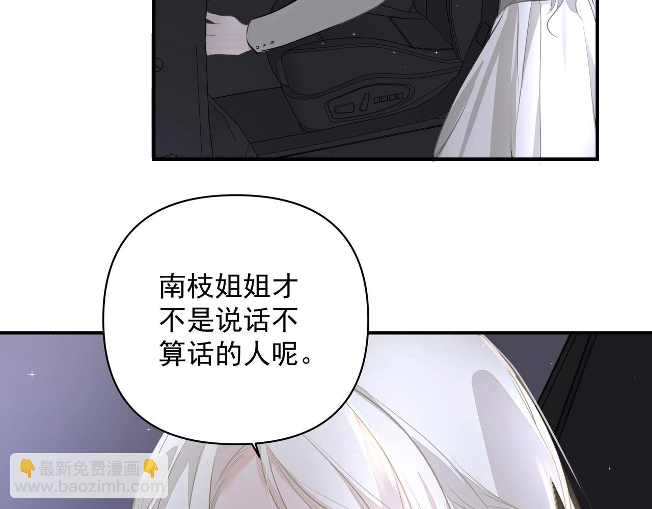 第22话  解释(1/2)-第23话