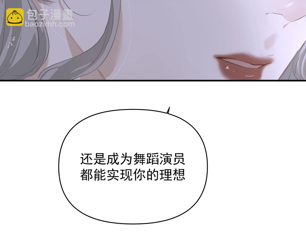 第22话  解释(1/2)-第23话