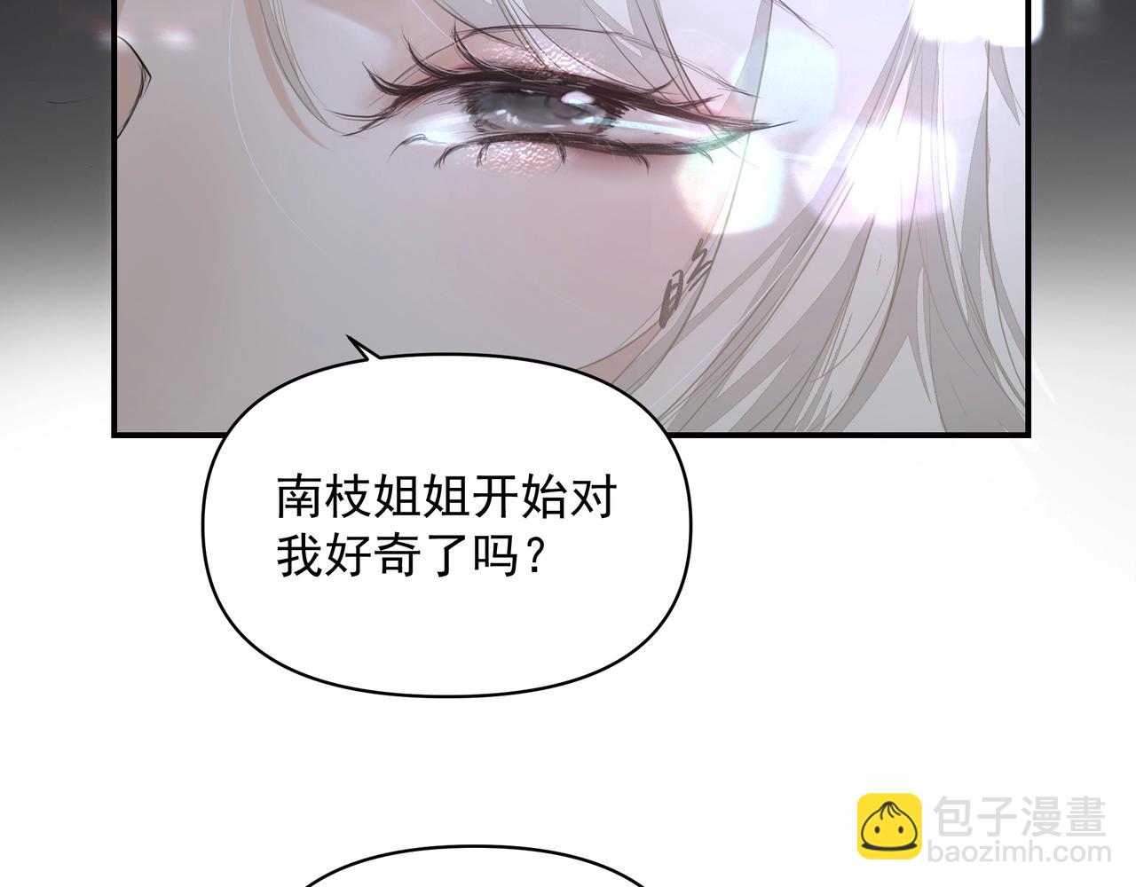 第22话  解释(1/2)-第23话