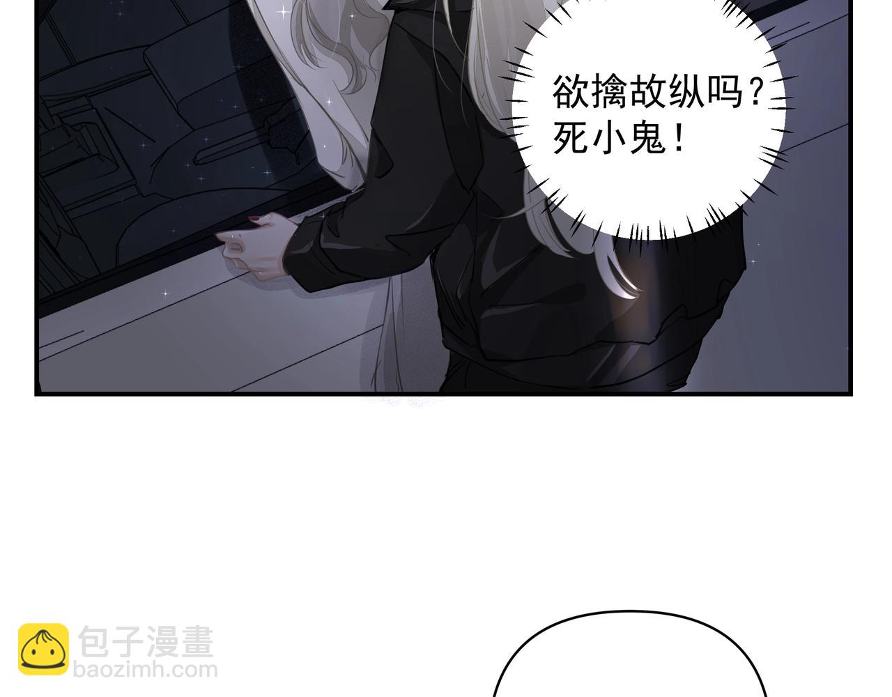 第22话  解释(1/2)-第23话