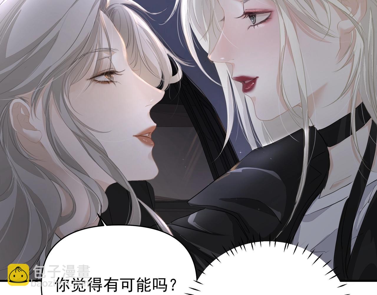 第22话  解释(1/2)-第23话