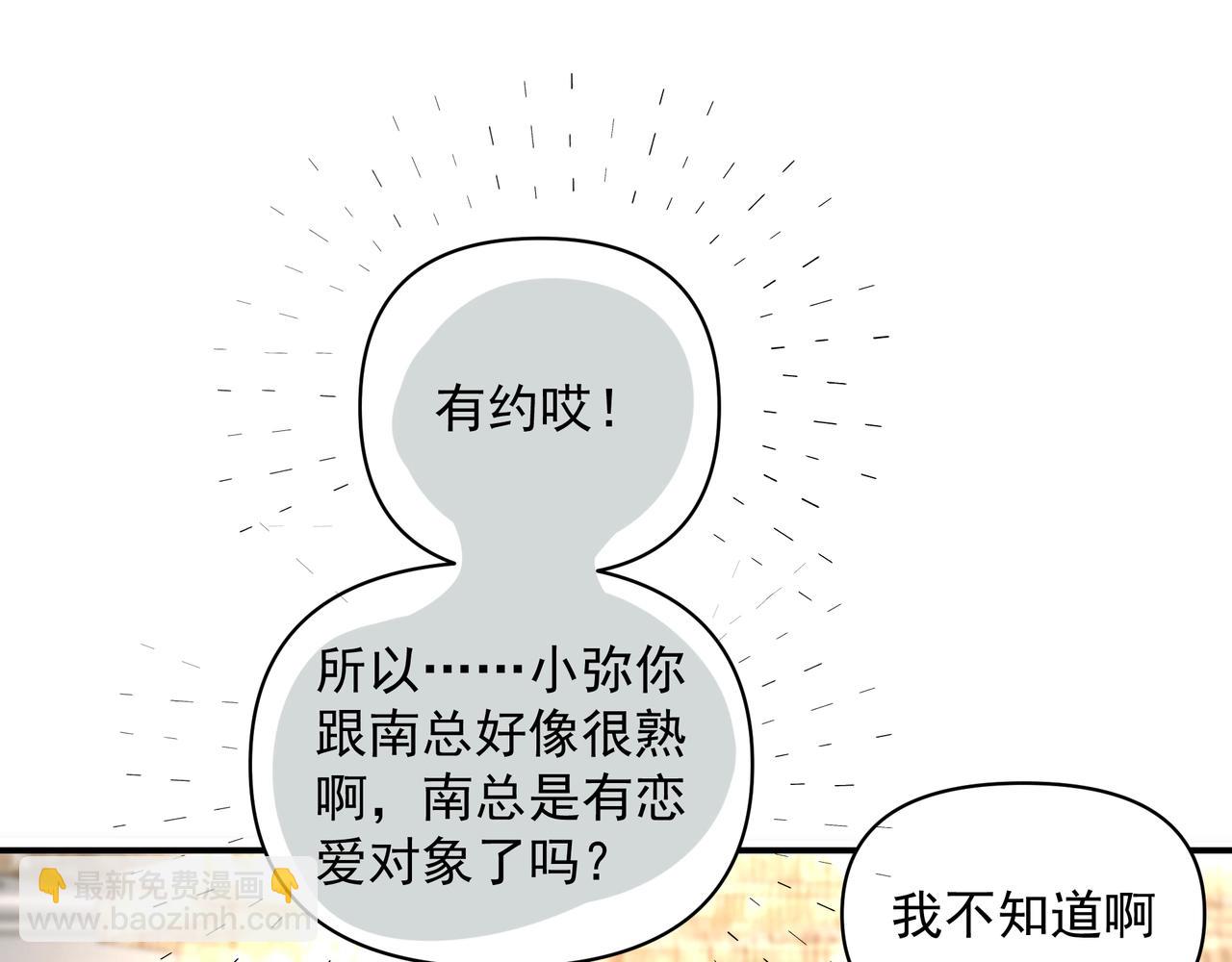 第24话  惊喜(1/3)-第25话