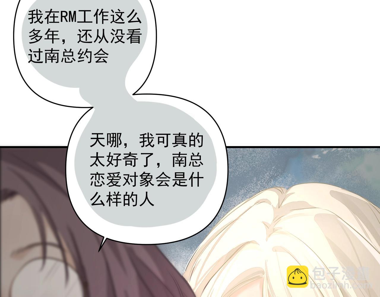 第24话  惊喜(1/3)-第25话