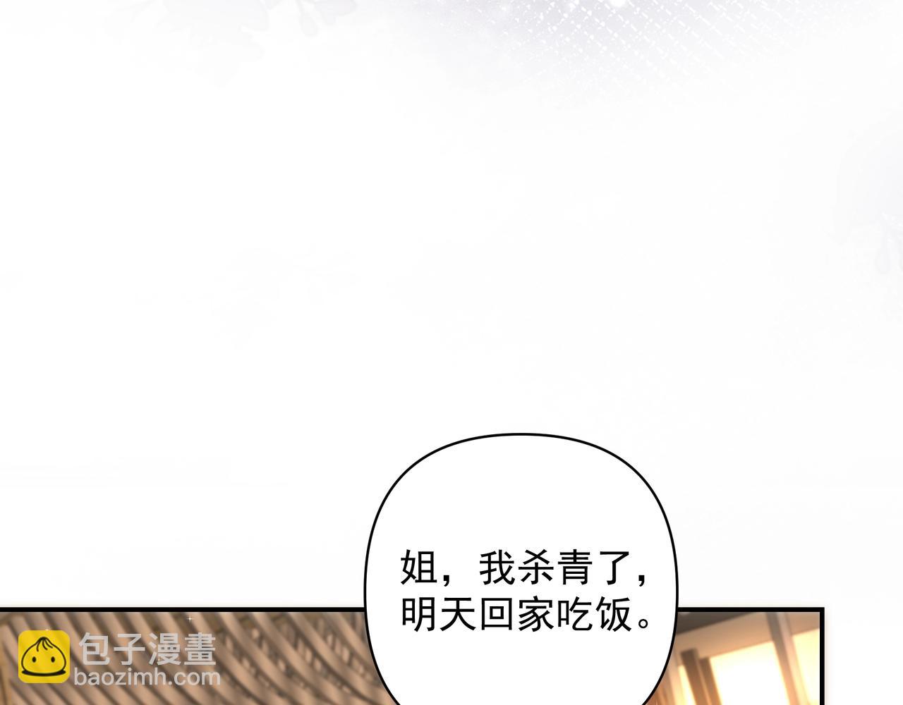 第24话  惊喜(1/3)-第25话