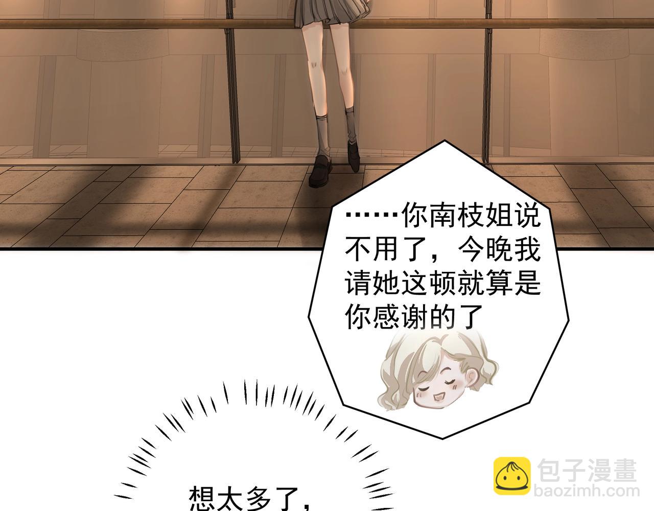 第24话  惊喜(1/3)-第25话