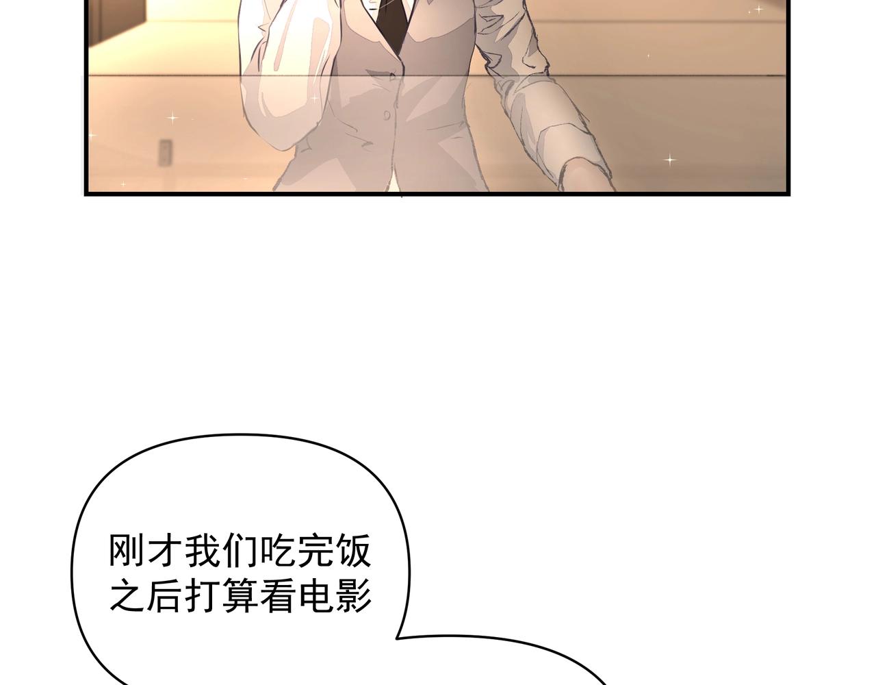 第24话  惊喜(1/3)-第25话