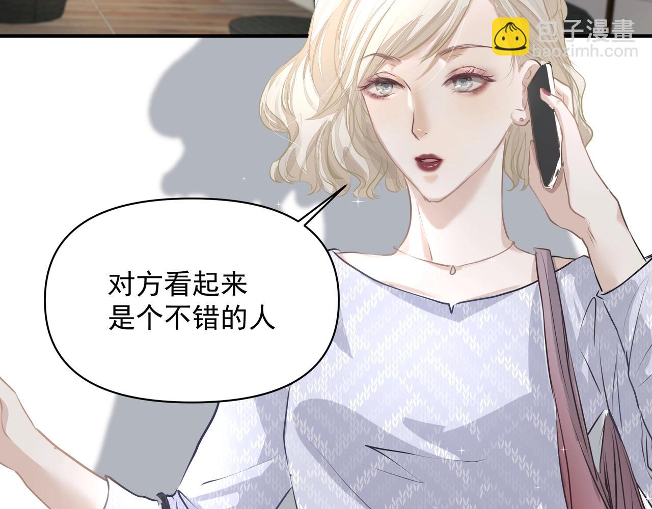 第24话  惊喜(1/3)-第25话