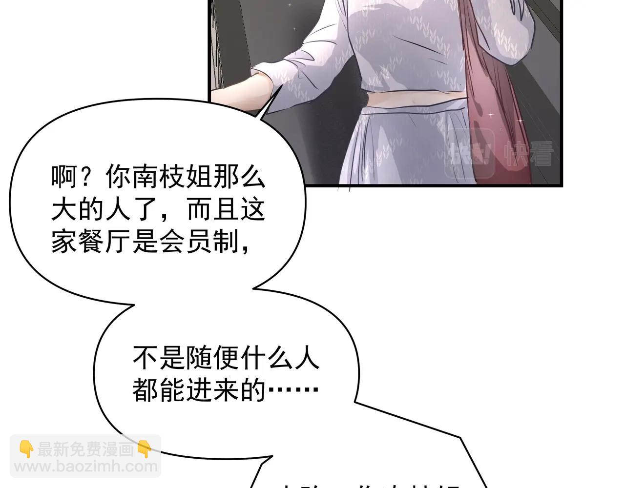 第24话  惊喜(1/3)-第25话