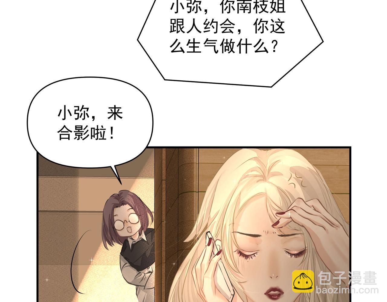 第24话  惊喜(1/3)-第25话