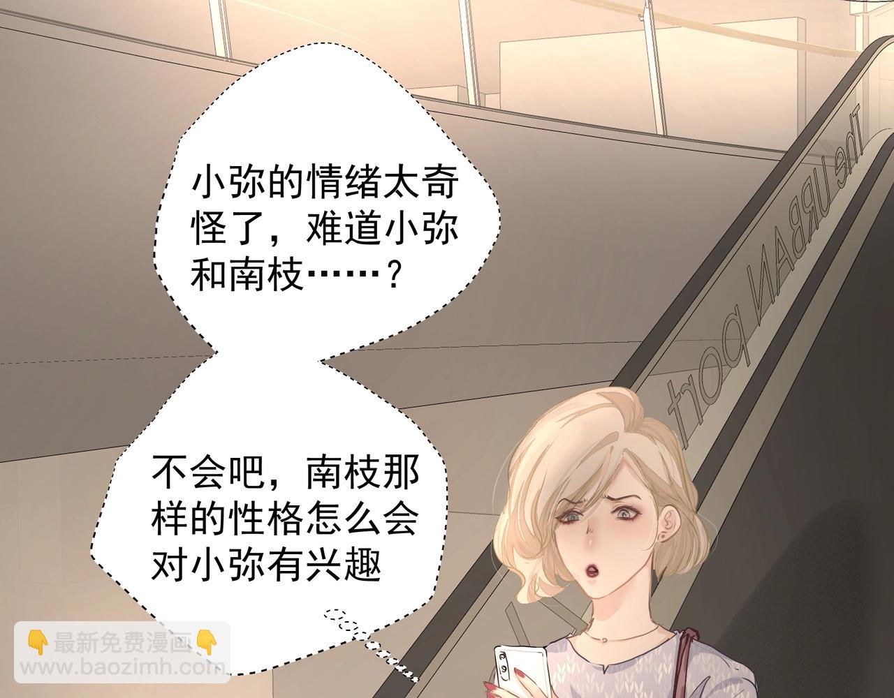 第24话  惊喜(1/3)-第25话