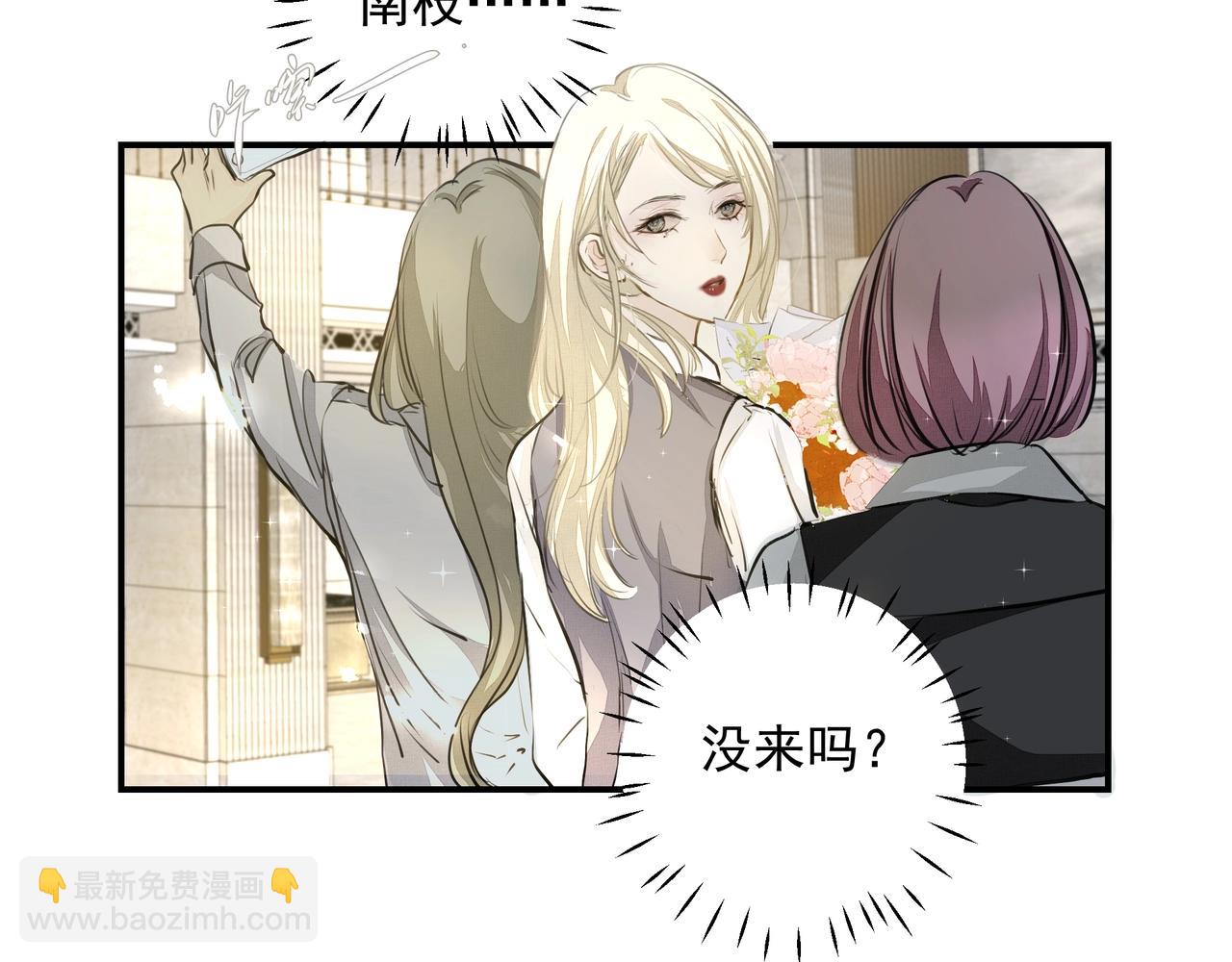 第24话  惊喜(1/3)-第25话