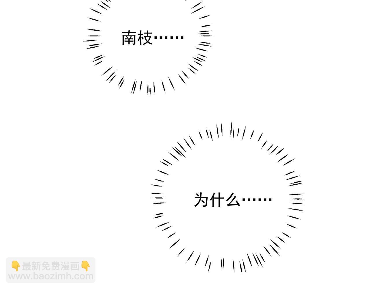 第24话  惊喜(1/3)-第25话