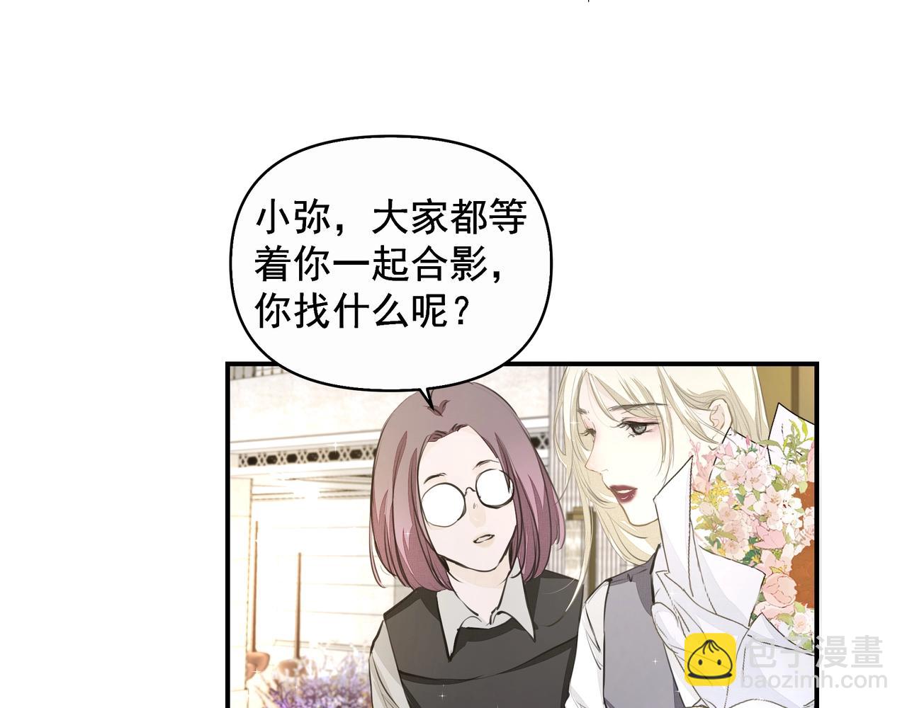 第24话  惊喜(1/3)-第25话