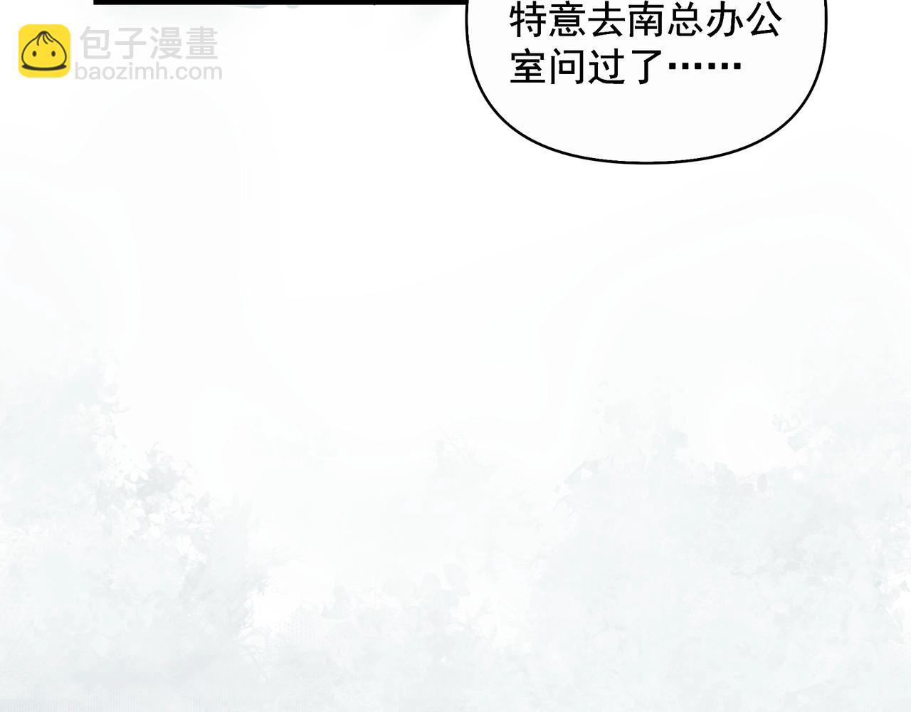 第24话  惊喜(1/3)-第25话