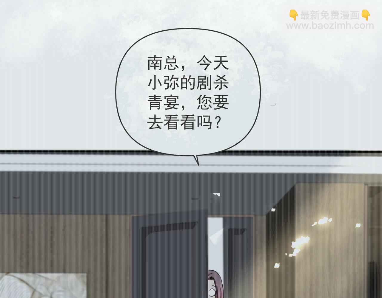 第24话  惊喜(1/3)-第25话