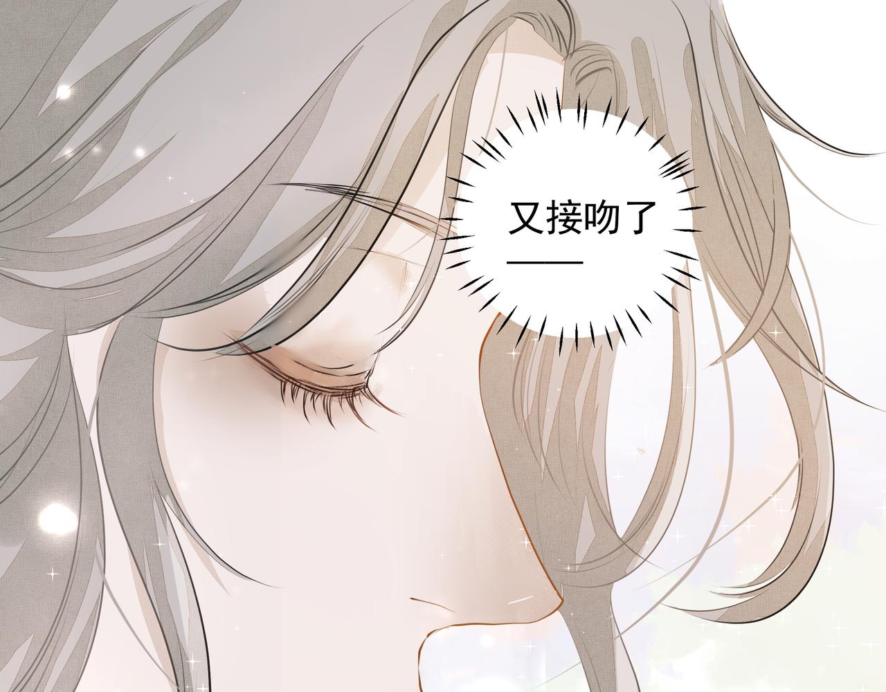 第26话 贴贴(1/2)-第27话