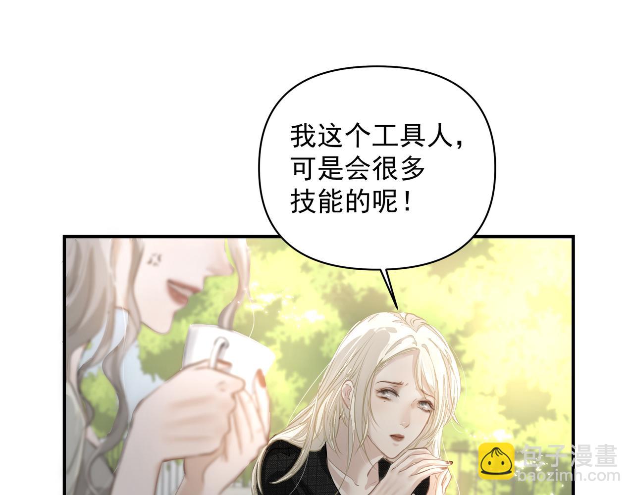 第26话 贴贴(1/2)-第27话